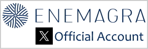 エネマグラ公式X